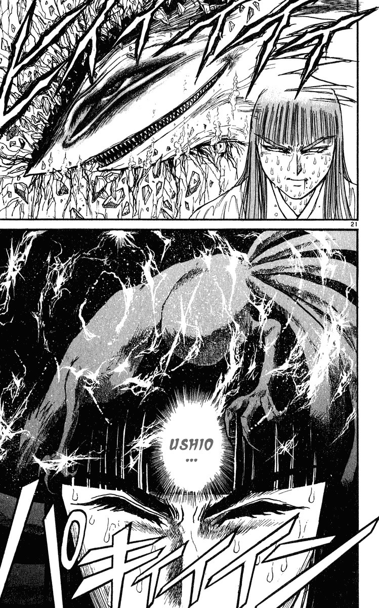 Ushio and Tora Chapter 280 22